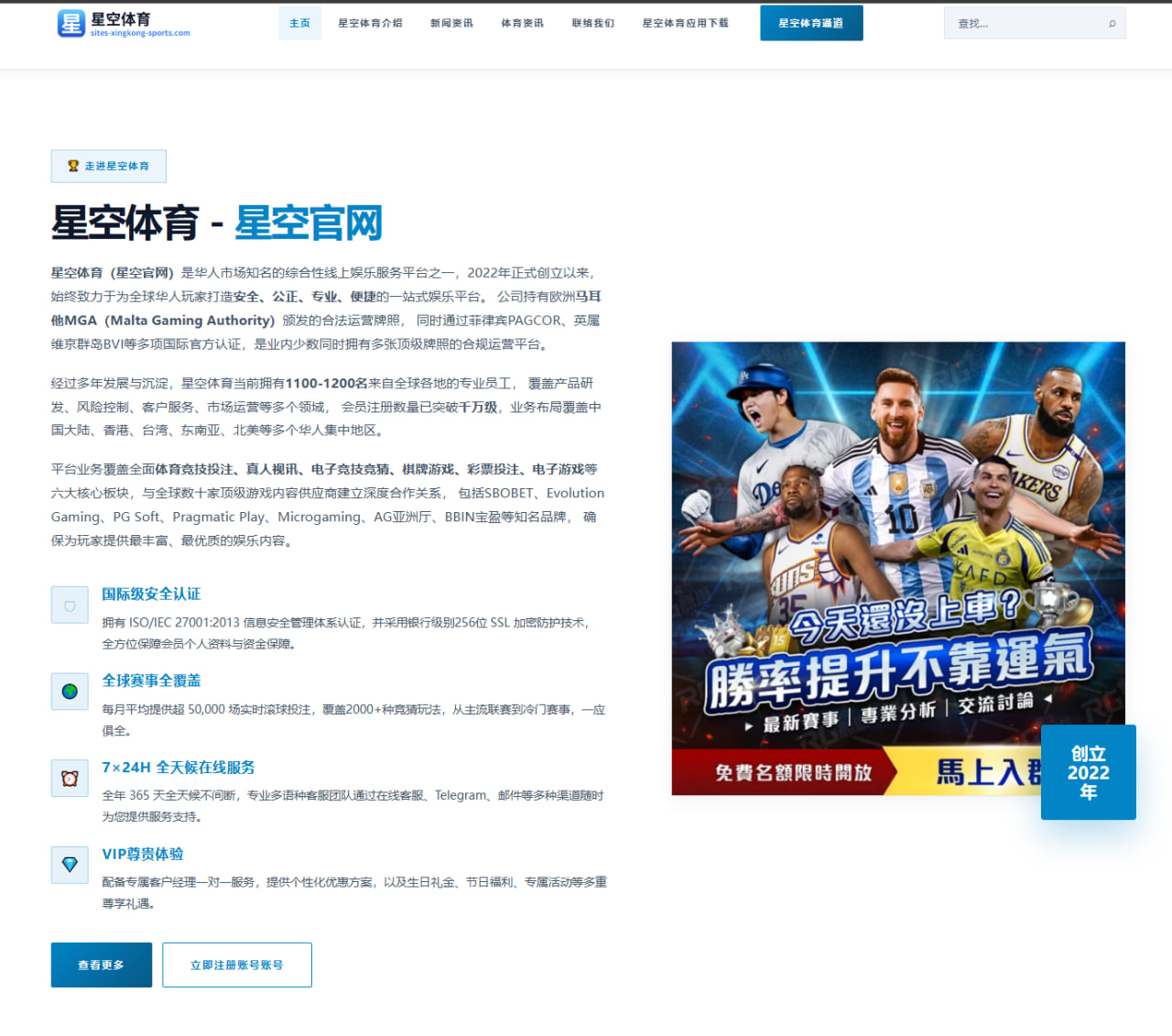 国安亚冠附加赛前防线轮换与主场拿分前景深度分析